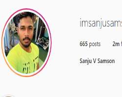 In addition to cricket, he has also gained popularity on social media with over two million followers on his blue tick verified Instagram account.